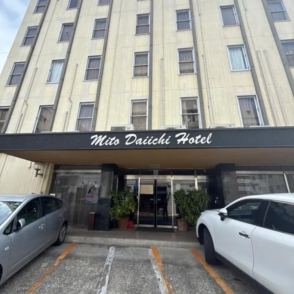 水戸第一ホテル本館, hotel en Mito