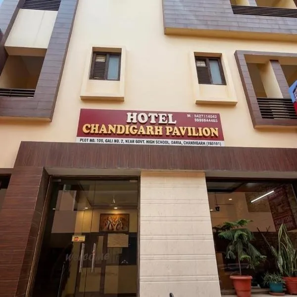 hotel chandigarh pavilion