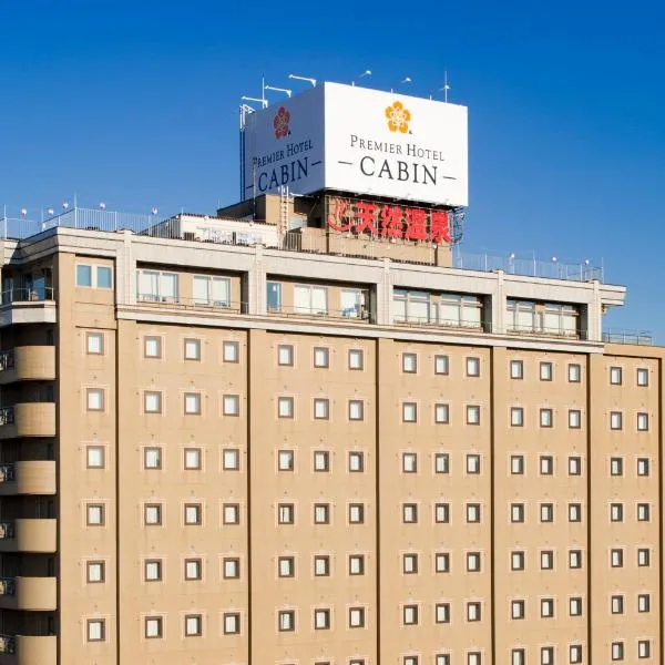Premier Hotel -CABIN- Asahikawa, hotel u gradu Asahikava