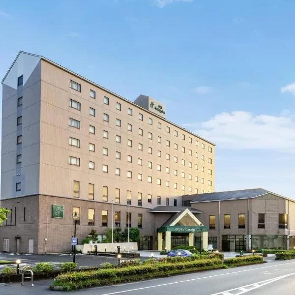 ANA Holiday Inn Tosu by IHG – hotel w mieście Tashiro