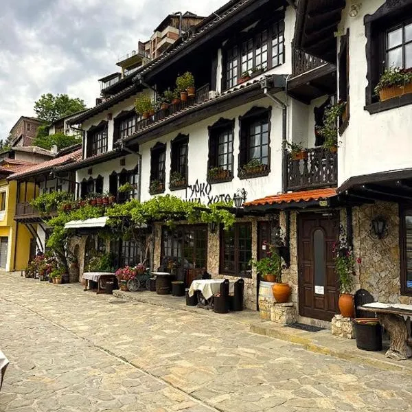 Gurko Hotel, khách sạn ở Veliko Tŭrnovo