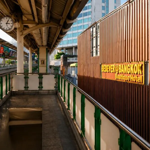 StayAt Bedever Bangkok Hotel โรงแรมในกรุงเทพมหานคร