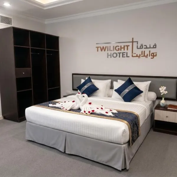 Twilight Hotel Al-Hail, khách sạn ở Muscat