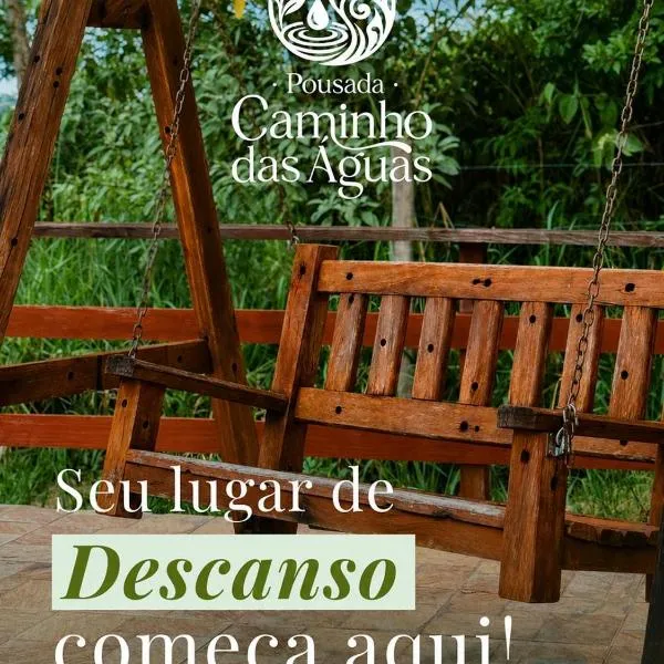 린도이아에 위치한 호텔 Pousada Caminho das Aguas