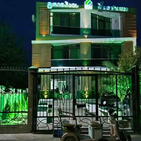 Green House, hotel u gradu 'Ureki'