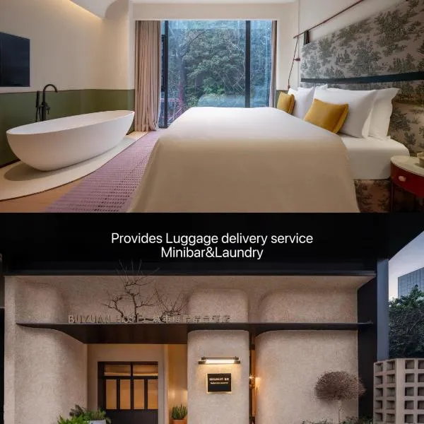 BuYuan Hotel Chunxi Road Branch, Hotel in Chengdu