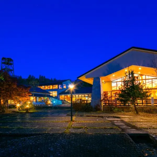 フォレストリゾート コニファーいわびつ, Hotel in Higashiagatsuma