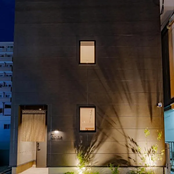Hotel Arina HakataTaihaku, hotel u gradu 'Fukuoka'