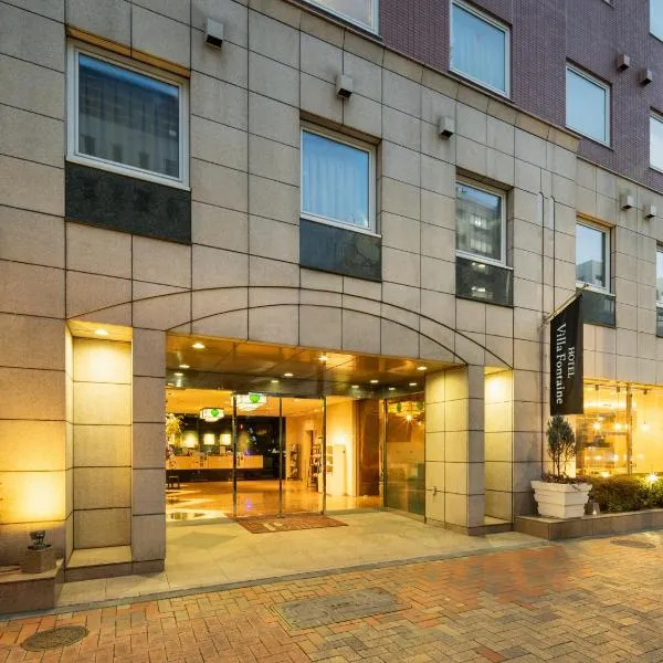 Villa Fontaine Tokyo Kayabacho, Hotel in Tokio