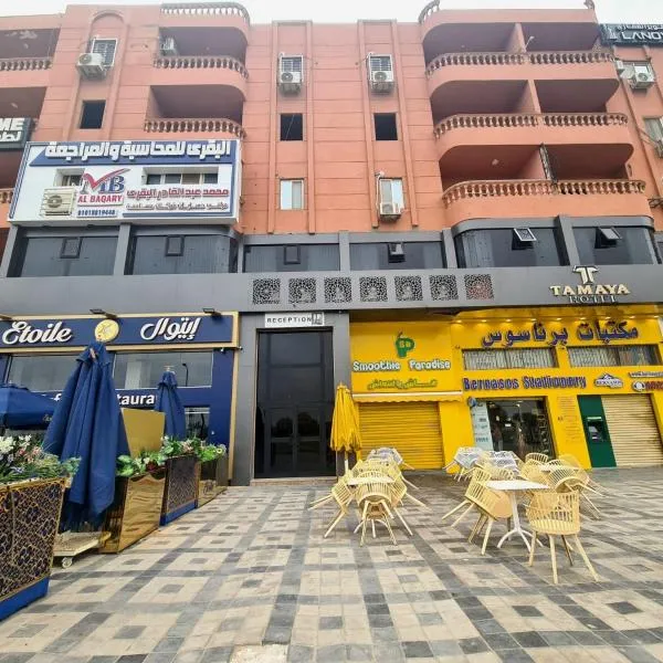 فندق تمايا العاشر من رمضان, hotel Madinat Al Ashir min Ramadan városában 