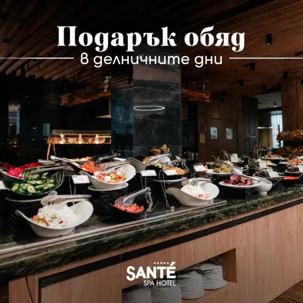 Santé SPA Hotel, khách sạn ở Velingrad