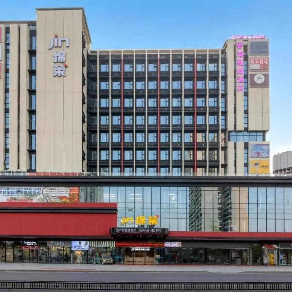 Guang zhou Hiram International Hotel, Hotel in Guangzhou
