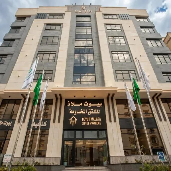 بيوت ملاذ للشقق المخدومة 2 فرع السلامةMalath Serviced Apartments 2, hotel v destinácii Džidda