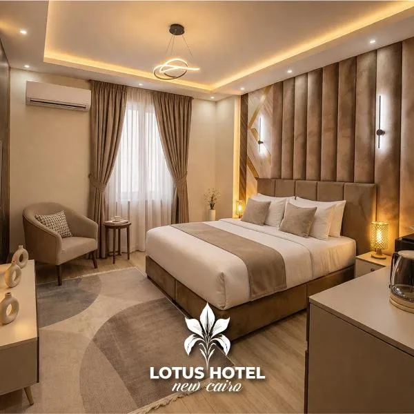 काहिरा में, होटल Lotus Hotel - Golden Square