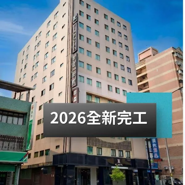 Taichung में, होटल Fosen Hotel