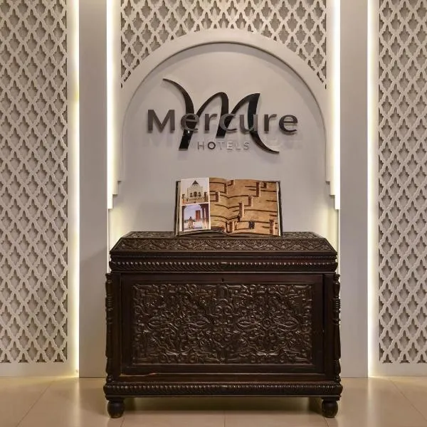 Rabat में, होटल Mercure Shéhérazade Rabat