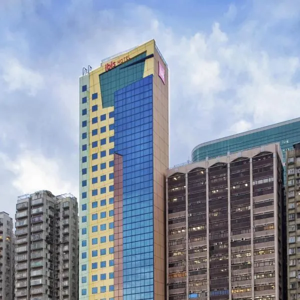 हांग कांग में, होटल ibis Hong Kong North Point