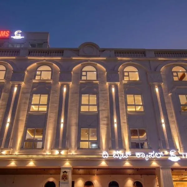The White Castle Hotel photo 2