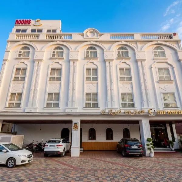 The White Castle Hotel，邁索爾的飯店