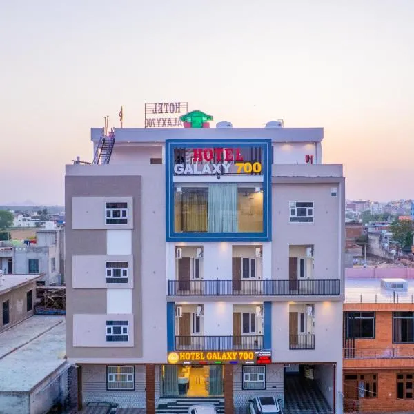Hotel Galaxy 700 - A Luxury Hotel Near KhatuShyamJi Temple, hotel di Khātu