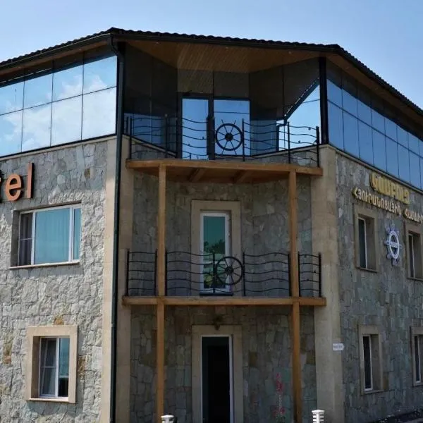 Viesnīca Kambuz Hotel Sevan pilsētā Sevana