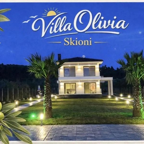 Villa Olivia Skioni, hotel sa Nea Skioni
