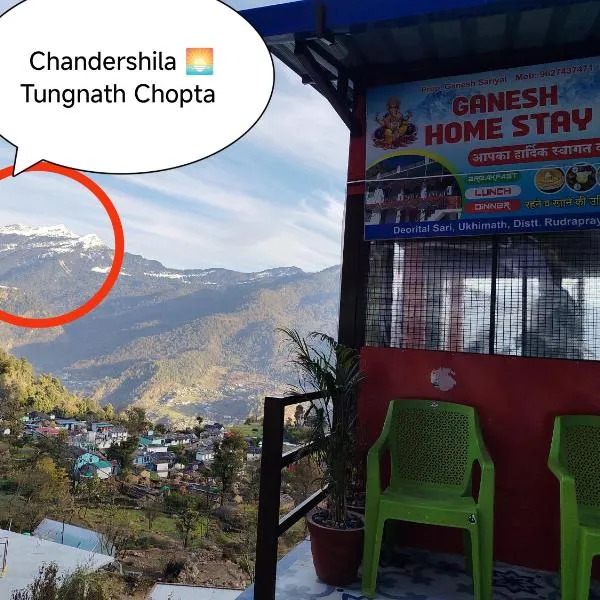 Ganesh home stay, hotel Ukhimath városában