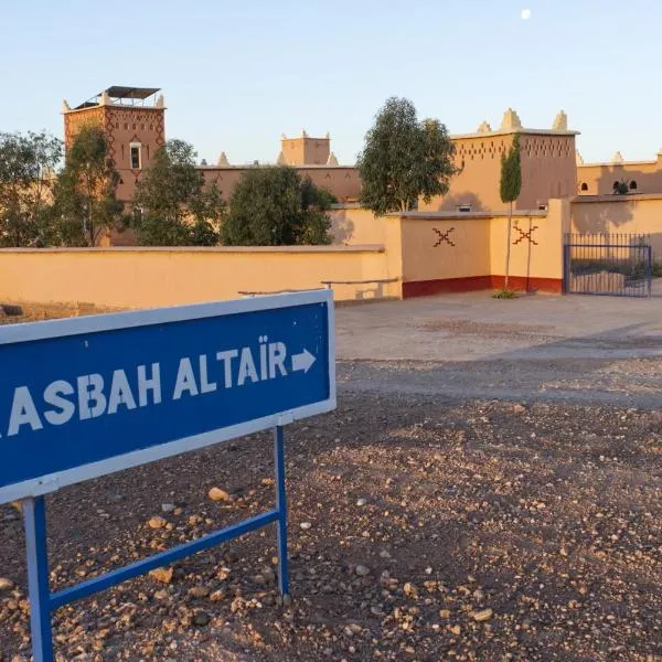 KASBAH ALTAÏR, hotel a Kalaat M'Gouna