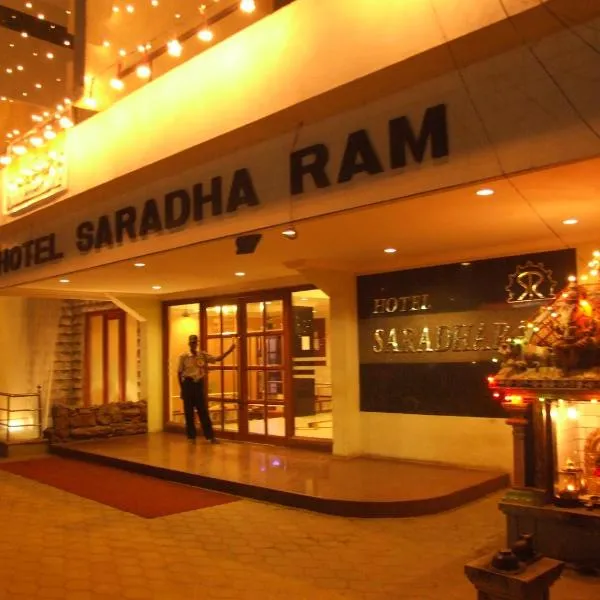 Hotel Saradharam, hotel in Kurinjippādi