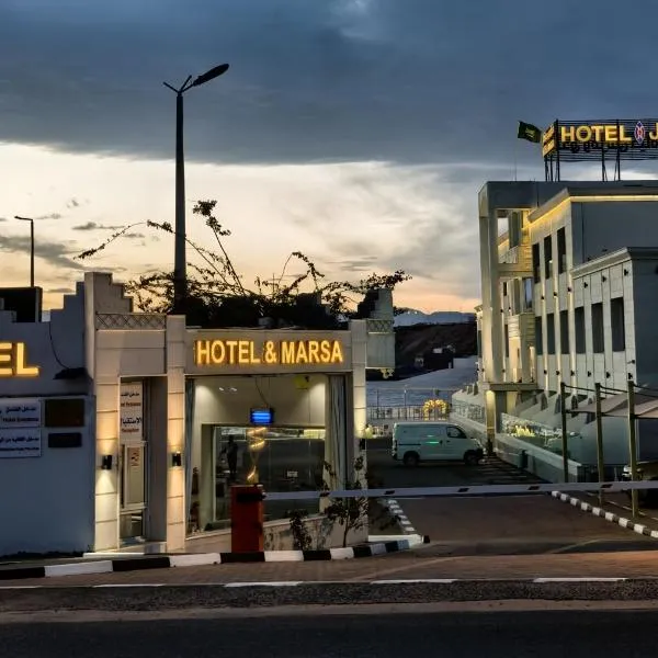 Al Humaizah में, होटल فندق حياة حقل الفندقية Hayat Haql Hotel