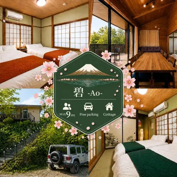 碧-Ao-, hotel a Fujikawaguchiko