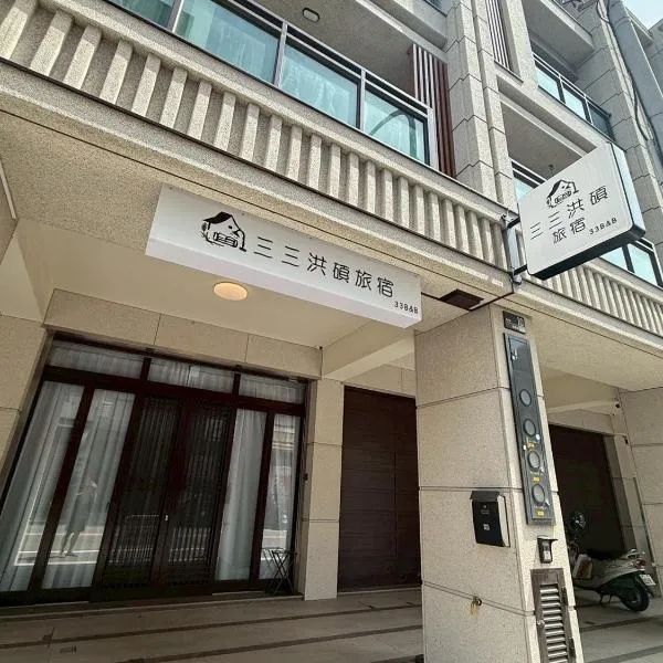 San San Hongshuo Hostel, хотел в Луканг