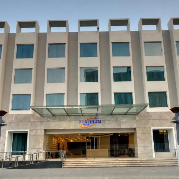 Hotel Platinum, hotel en Rajkot