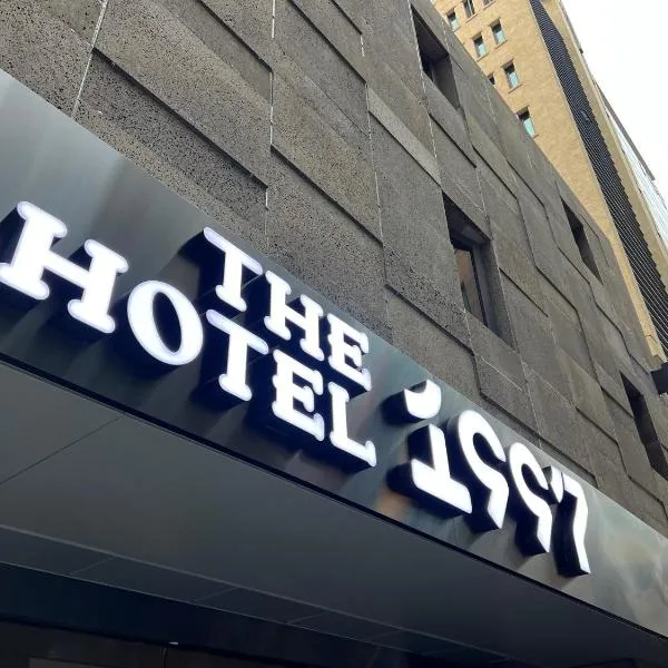 The hotel 1997 - 더호텔 1997, hotel en Seúl