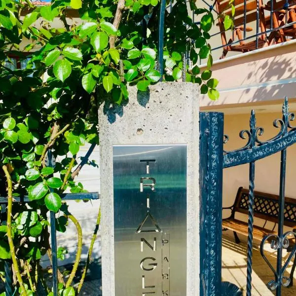 Triangle Park Apartments A2, ξενοδοχείο στην Κοζάνη