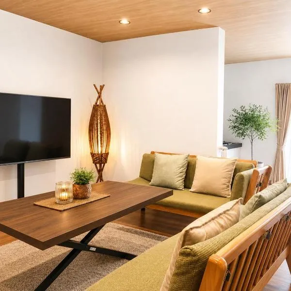 Kurashiki Zen House 美観地区近く 和モダン一棟貸し, hôtel à Kurashiki