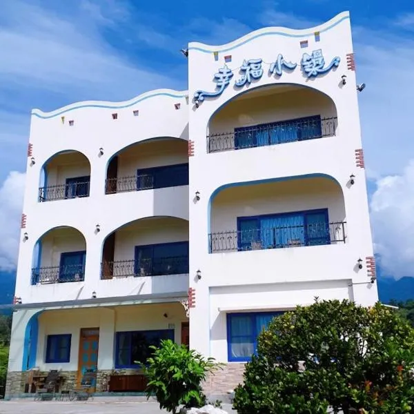 Happiness House B&B, khách sạn ở Thành Công