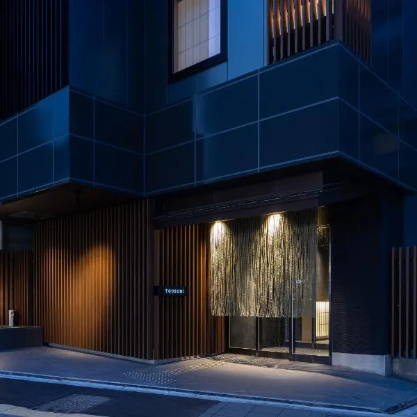 Tousumi, hotell sihtkohas Fukuoka