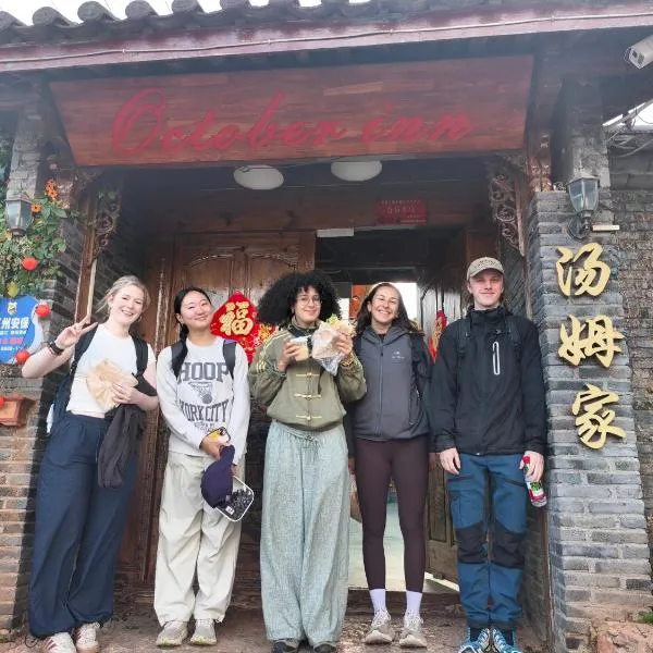 October Inn, hótel í Lijiang