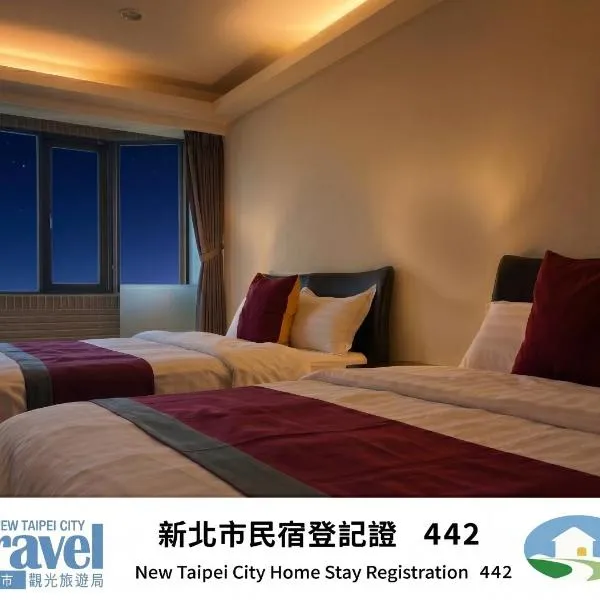 金山民宿 靜池一隅, hotel en Jinshan