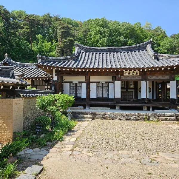 Tohyang Traditional House, hotel en Bonghwa