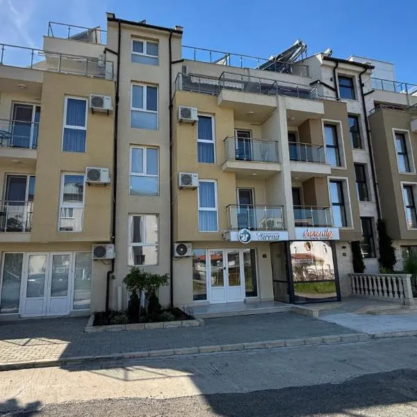 Семеен хотел Сирена, hotel u gradu Ahtopol