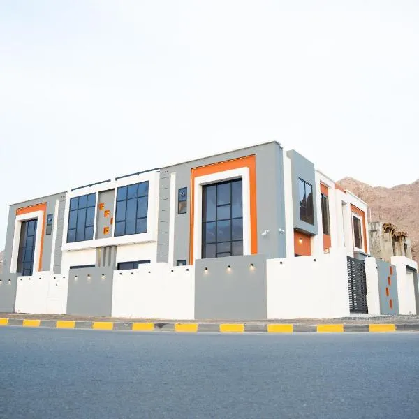 Horizon Stay Nizwa, hotel v destinácii Firq