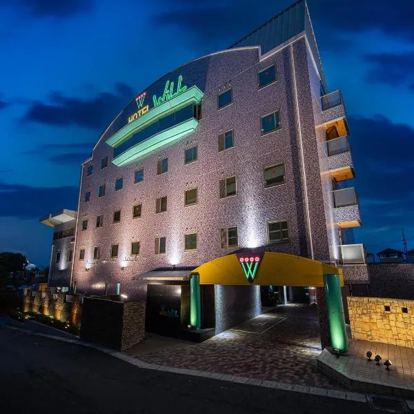 HOTEL WiLL 大高 レジャーホテル、名古屋市のホテル