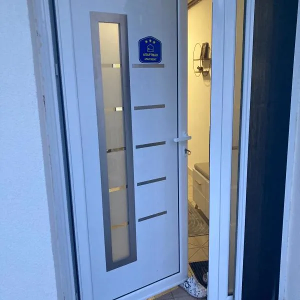 Gornji Milanovac में, होटल Nevade home