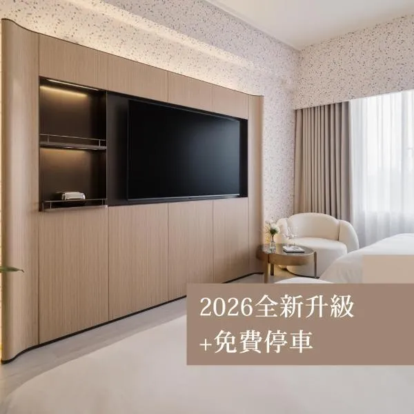 T Hotel, hotel Tajcshungban