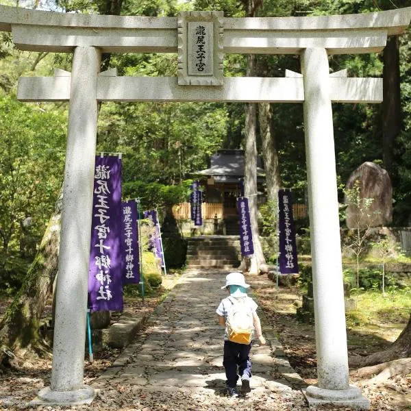 SEN RETREAT TAKIJIRI - Kumano Kodo Gateway, hotel in Tanabe