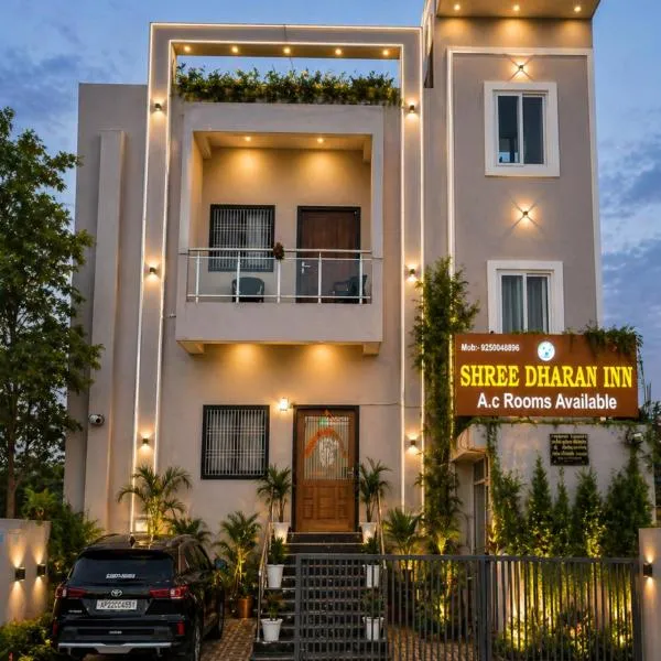 Shree Dharan Hotel โรงแรมในAyodhya