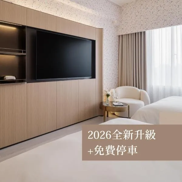 Taichung में, होटल T Hotel