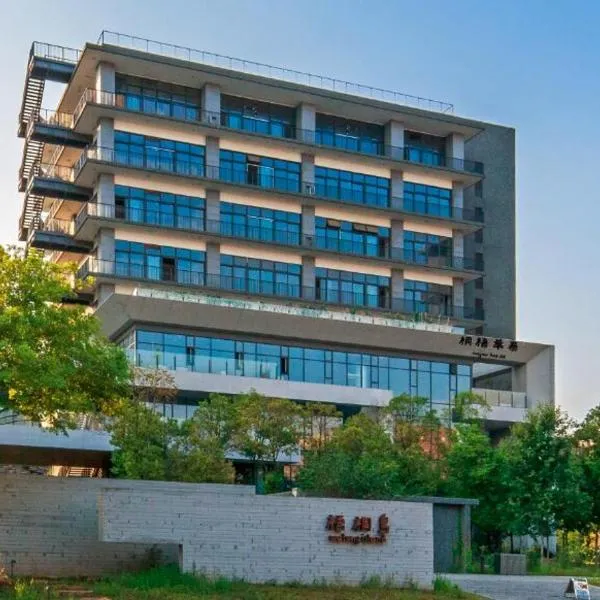 Taihua Wutong Hotel, отель в Баоане
